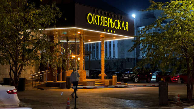 Гостиница Октябрьская Красноярск-63