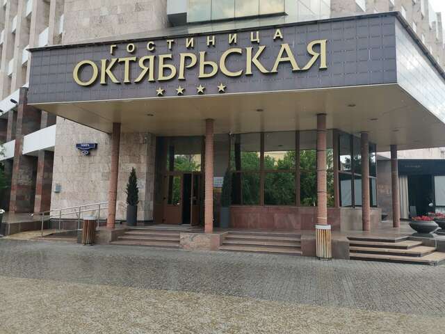 Гостиница Октябрьская Красноярск-77