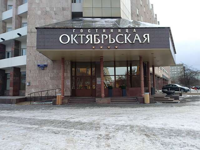 Гостиница Октябрьская Красноярск-225