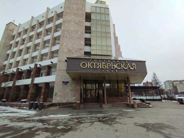 Гостиница Октябрьская Красноярск-85