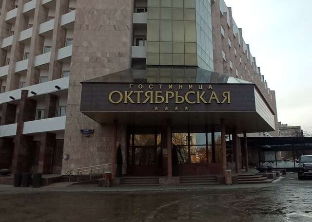 Гостиница Октябрьская Красноярск-62