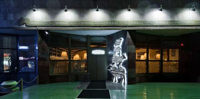 Гостиница Октябрьская Красноярск-226