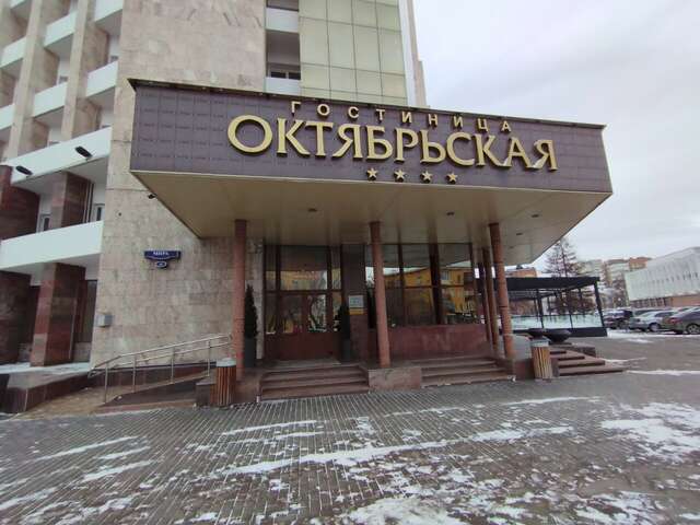 Гостиница Октябрьская Красноярск-52