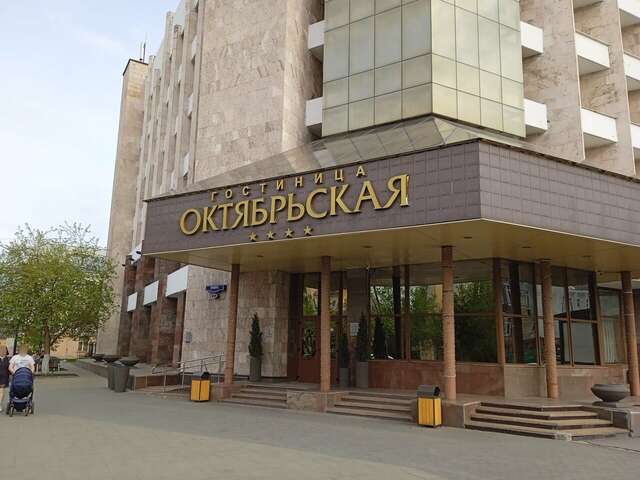Гостиница Октябрьская Красноярск-103