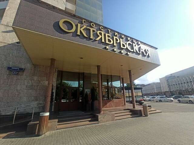 Гостиница Октябрьская Красноярск-67