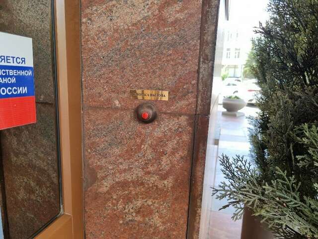 Гостиница Октябрьская Красноярск-245