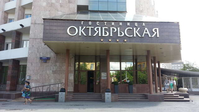 Гостиница Октябрьская Красноярск-230
