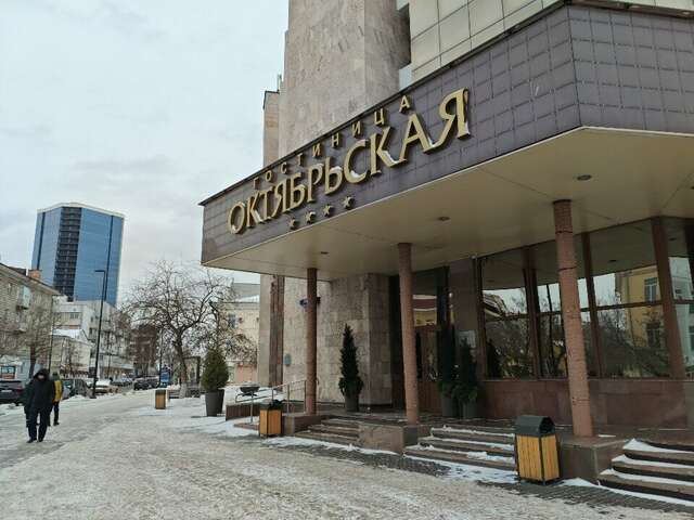 Гостиница Октябрьская Красноярск-231