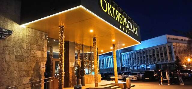 Гостиница Октябрьская Красноярск-3