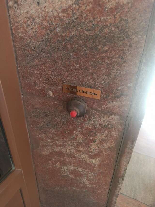 Гостиница Октябрьская Красноярск-152